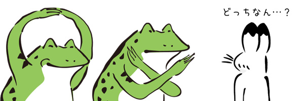 使ったふりをしてレビュー記事を書く人