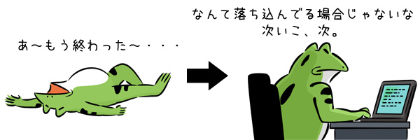 アフィリエイトスクールの詐欺に騙された人