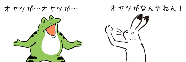 主語と述語の使い方
