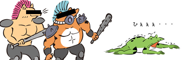 北斗の拳みたいな世界観