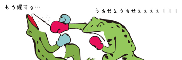 手遅れだと嘆く人