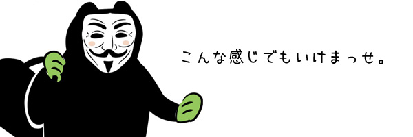 ブログで実名顔出し